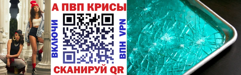 Все наркотики Верхняя Тура Кокаин  АМФЕТАМИН  Бошки Шишки  Alpha-PVP 