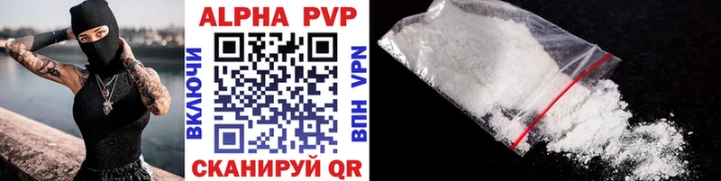 A-PVP мука  Верхняя Тура 