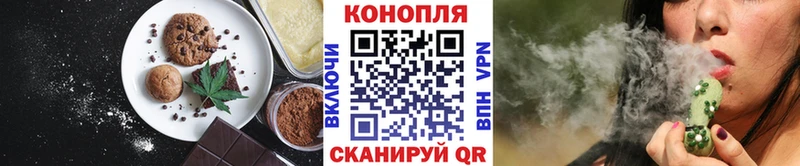 Cannafood марихуана Верхняя Тура