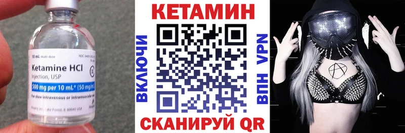 даркнет клад  Верхняя Тура  Кетамин VHQ 