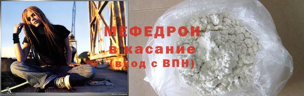 тгк Баксан