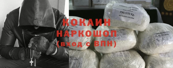 стафф Балабаново