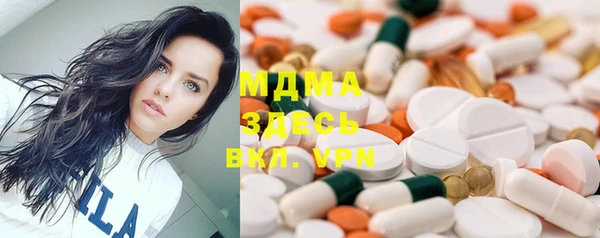 тгк Баксан