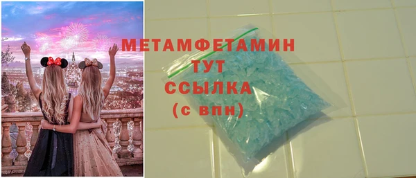 тгк Баксан