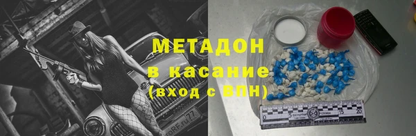 тгк Баксан