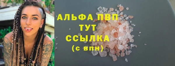 тгк Баксан