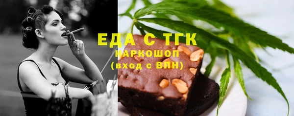 стафф Балабаново