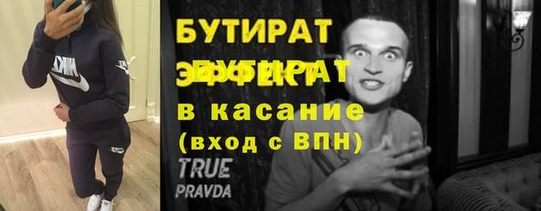 тгк Баксан