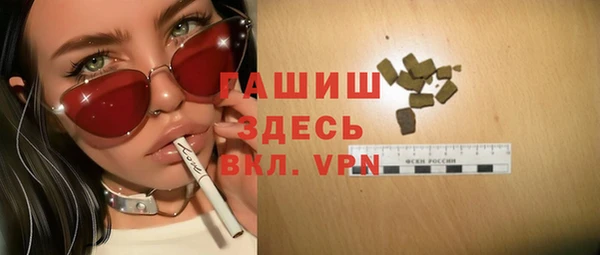 стафф Балабаново