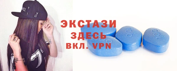 стафф Балабаново