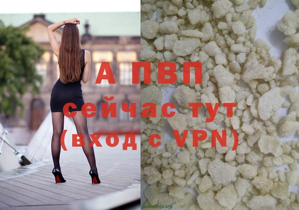стафф Балабаново
