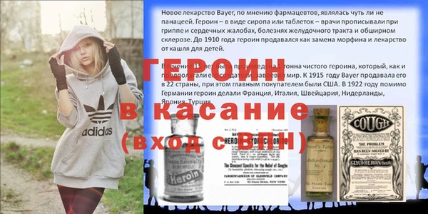 тгк Баксан