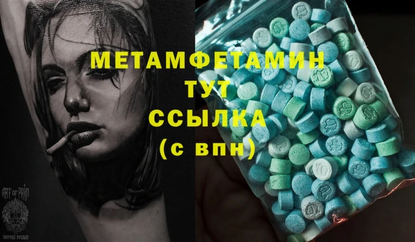 тгк Баксан