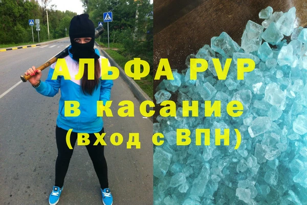 стафф Балабаново
