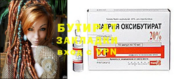 стафф Балабаново