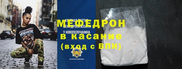 стафф Балабаново