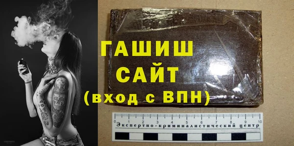 тгк Баксан