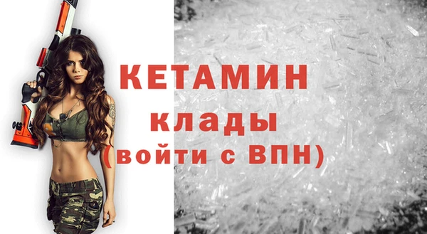 стафф Балабаново
