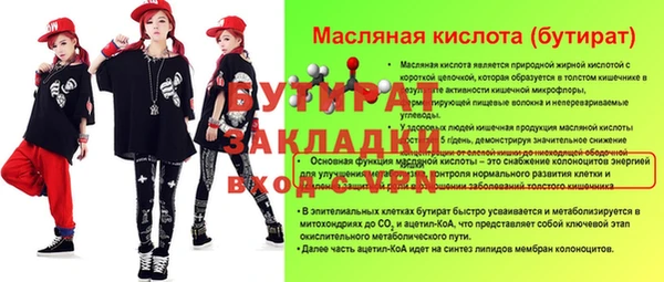 а пвп мука Балахна