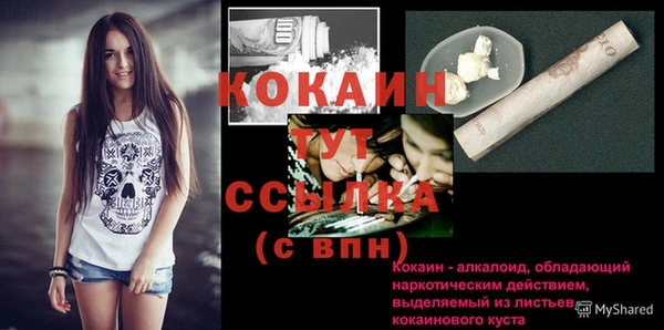 тгк Баксан