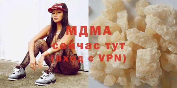 молекула духа Семёнов