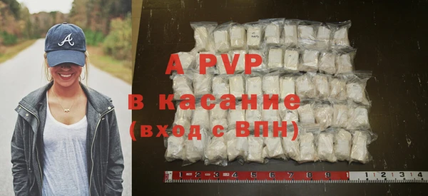 а пвп мука Балахна