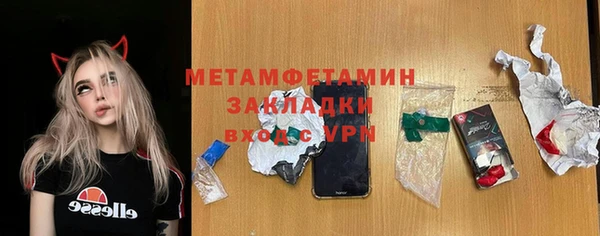 стафф Балабаново