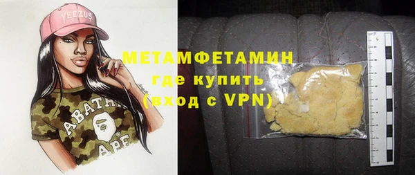 стафф Балабаново