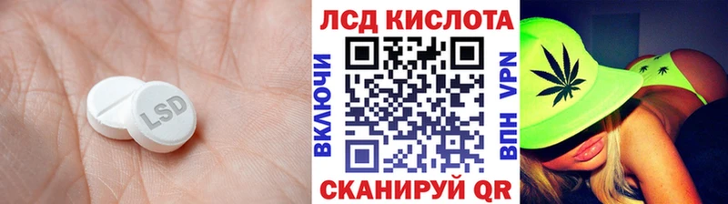 LSD-25 экстази ecstasy  Верхняя Тура 
