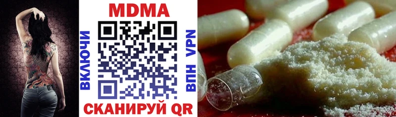 MDMA кристаллы купить наркоту Верхняя Тура