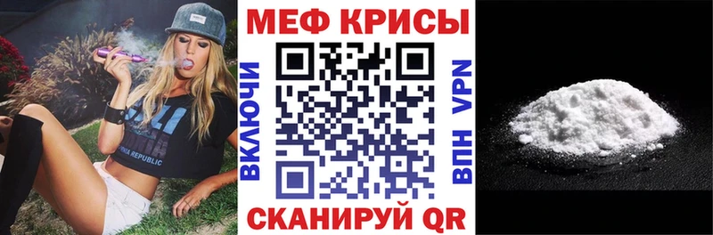 блэк спрут как войти Верхняя Тура Мефедрон VHQ