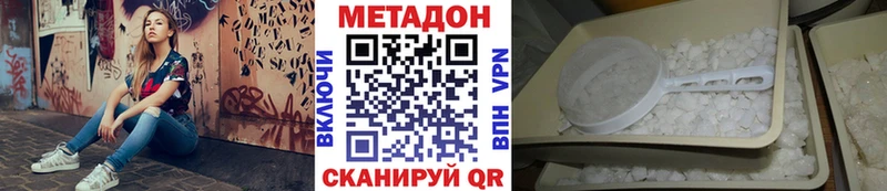 площадка наркотические препараты  Верхняя Тура  Метадон мёд 